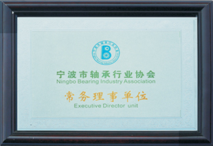 Ningbo Wanshun Ferens Co., Ltd.