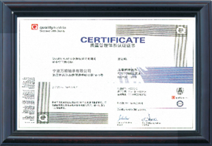 Ningbo Wanshun Ferens Co., Ltd.