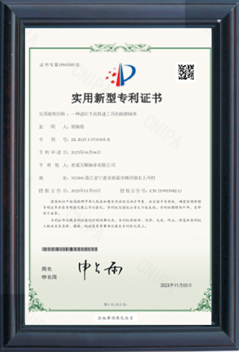 Ningbo Wanshun Ferens Co., Ltd.